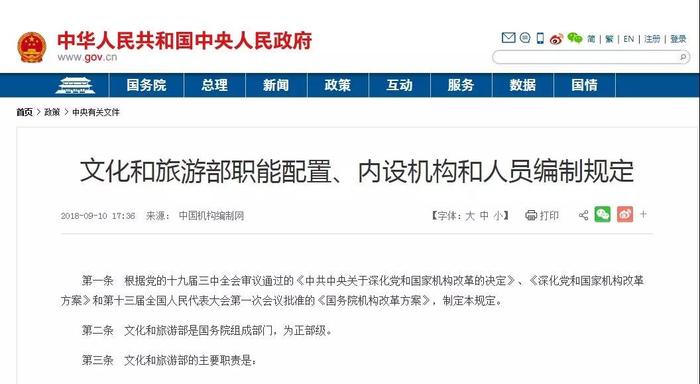 微信图片_20180915095656.jpg